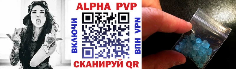 Alpha-PVP Crystall  продажа наркотиков  Лосино-Петровский 