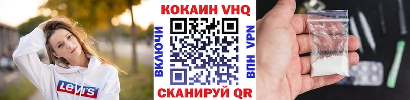 Cocaine Колумбийский  Лосино-Петровский 