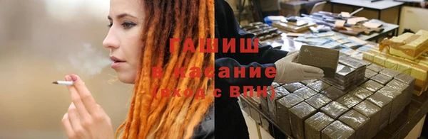 каннабис Бронницы