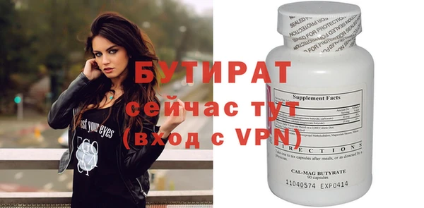 каннабис Богданович
