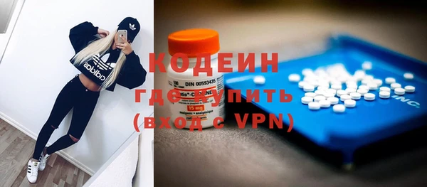 каннабис Бронницы