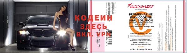 мефедрон Бородино