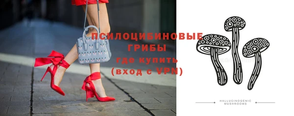 мефедрон Бородино