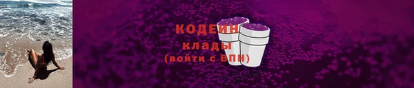 каннабис Бронницы