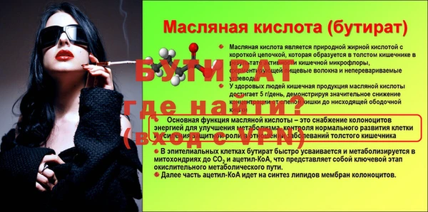 каннабис Бронницы