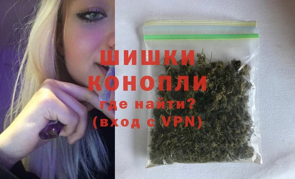 мефедрон Бородино