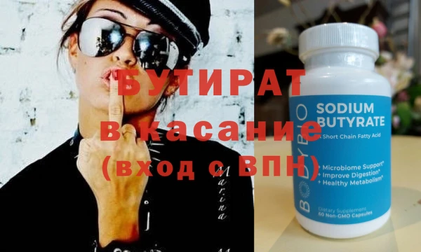 каннабис Богданович
