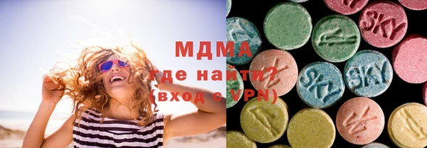 mdpv Богородск
