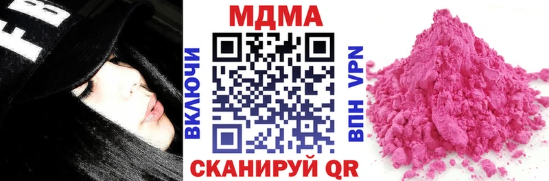 hydra онион Лосино-Петровский МДМА молли