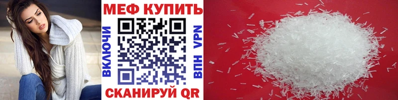 МЯУ-МЯУ мука  Лосино-Петровский 