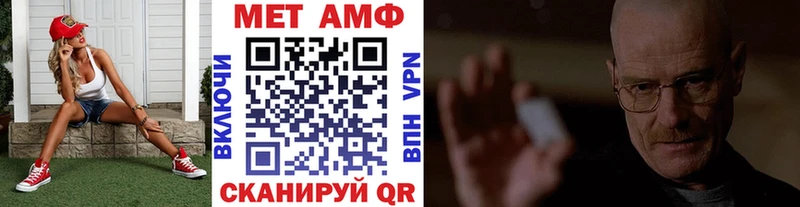 МЕТАМФЕТАМИН винт  где купить наркоту  blacksprut вход  Лосино-Петровский 